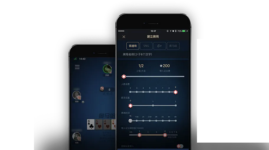 官方唯一正版HHpoker