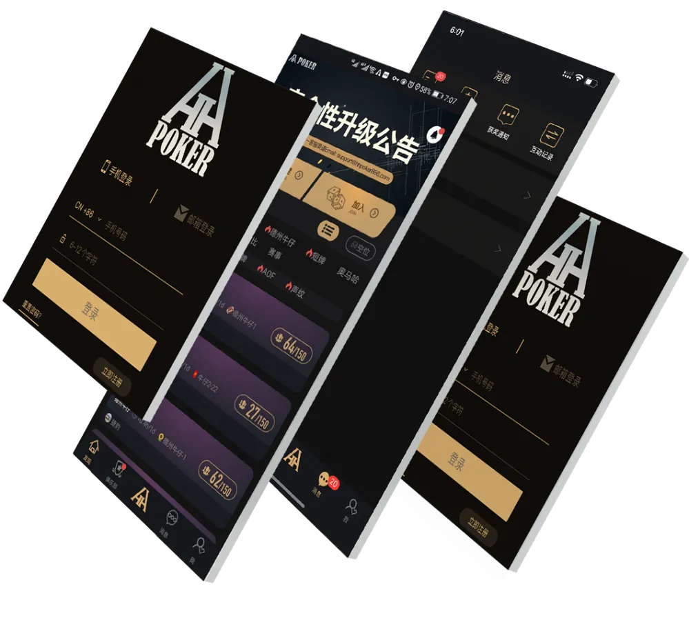 德扑圈轻量版ios